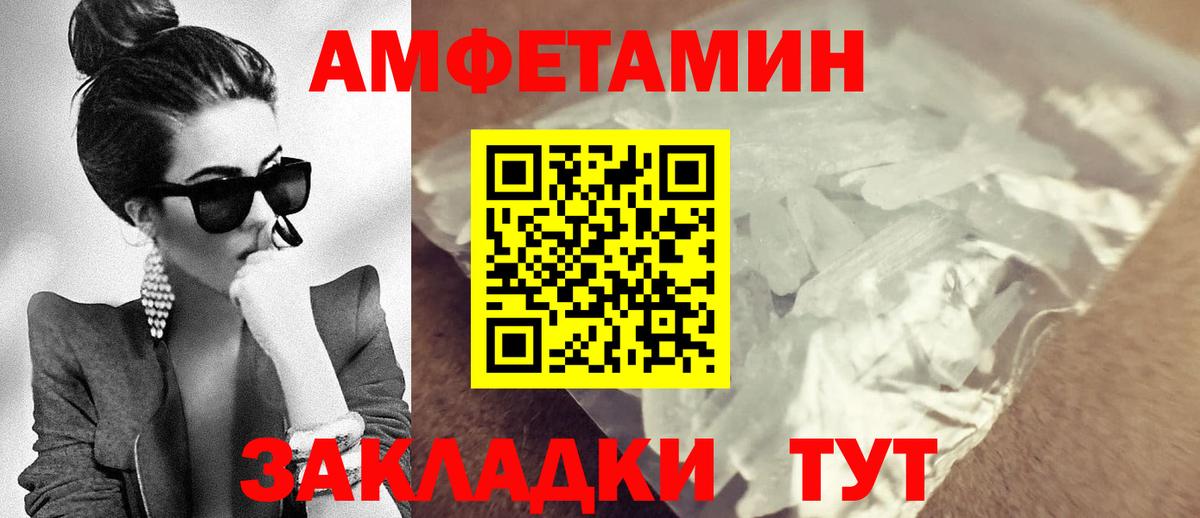 Amphetamine  Вход с VPN  Ступино  АМФЕТАМИН Premium 