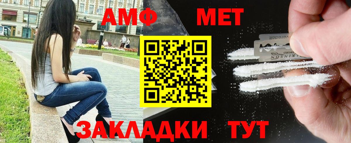 Amphetamine 98% Ступино