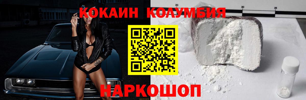 COCAIN Эквадор  даркнет сайт  Ступино  КОКАИН Эквадор  Вход с VPN  КОКАИН 
