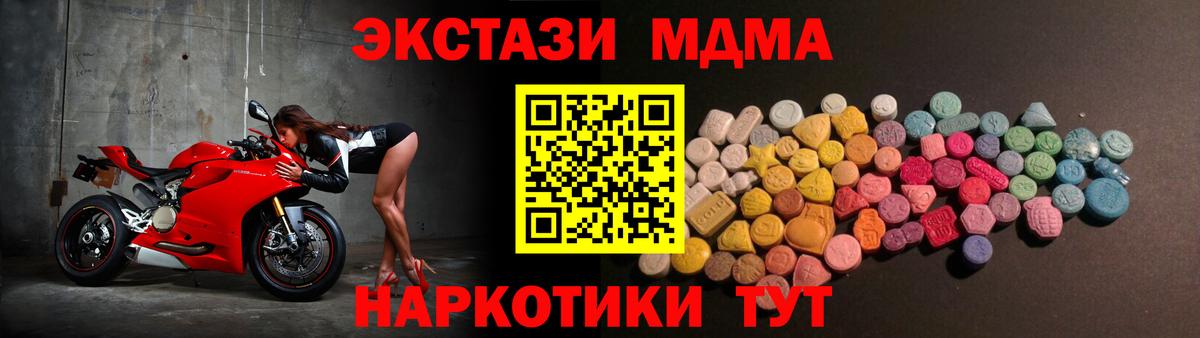 Ecstasy 300 mg  Ecstasy диски  где найти наркотики  Вход с VPN  Ступино 