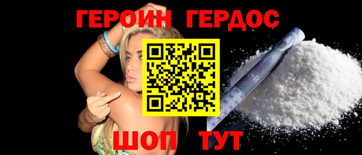 Канабис  ГАШИШ  Кокаин  Гашиш  Меф МЯУ МЯУ кристаллы  LSD-25  Ступино  Вход с VPN 
