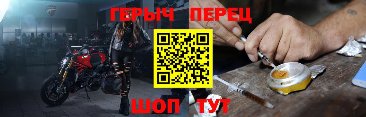 ГЕРОИН VHQ Ступино