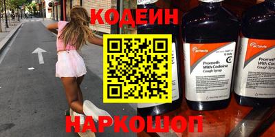 бутират Нарткала