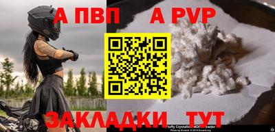 бутират Нарткала