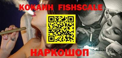мефедрон VHQ Новодвинск