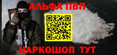 a pvp Наро-Фоминск