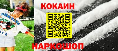 стафф Новокубанск