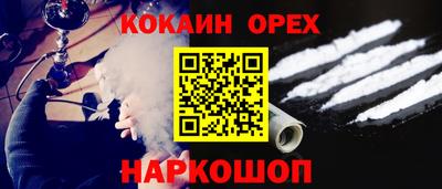 марихуана Новозыбков