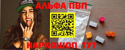 бутират Нарткала