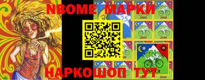 марихуана Новозыбков