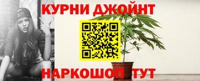 мефедрон VHQ Новодвинск