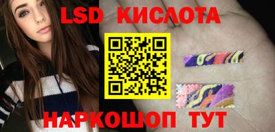 стафф Новокубанск