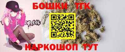 марихуана Новозыбков