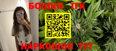 марихуана Новозыбков