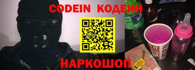 бутират Нарткала
