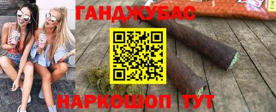 стафф Новокубанск