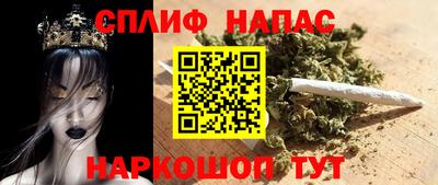 мефедрон VHQ Новодвинск