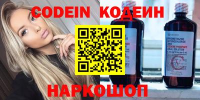 метадон Нальчик