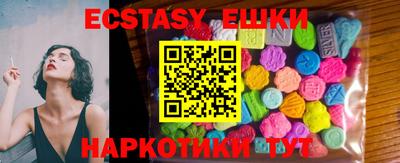 марихуана Новозыбков