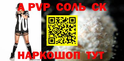 a pvp Наро-Фоминск