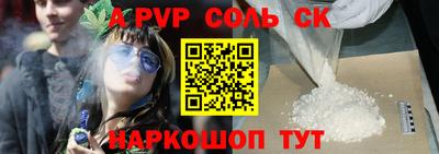 бутират Нарткала