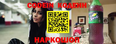 мефедрон VHQ Новодвинск