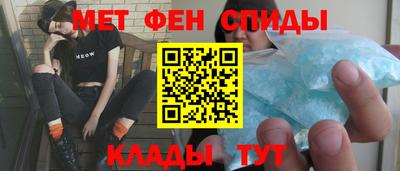 стафф Новокубанск