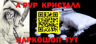 a pvp Наро-Фоминск