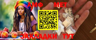 бутират Нарткала
