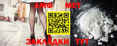 метадон Нальчик