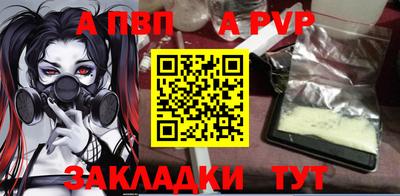 марихуана Новозыбков