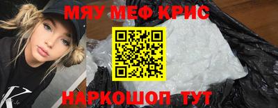 бутират Нарткала