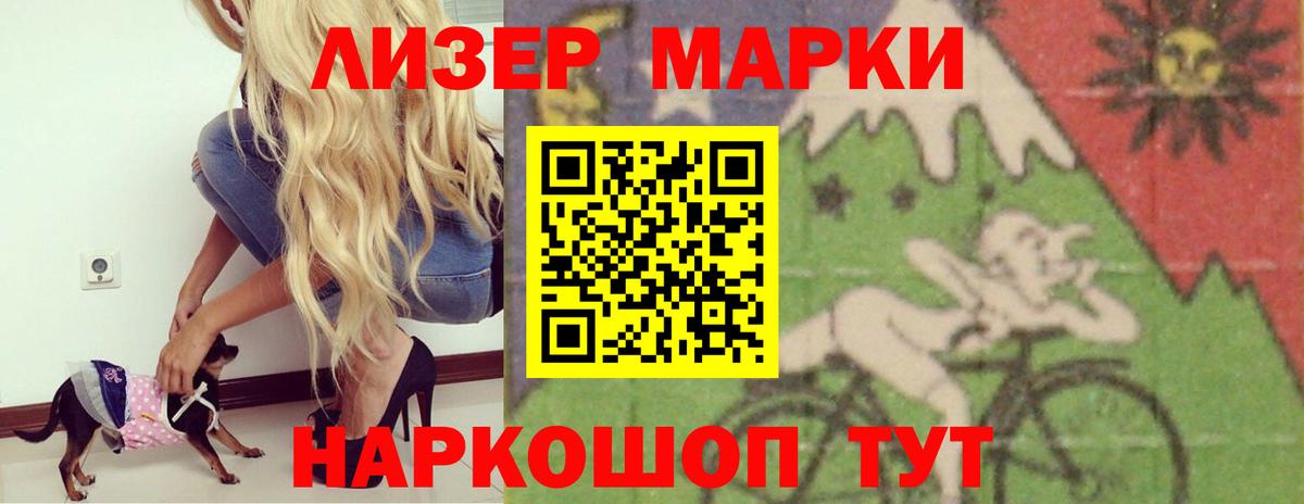 LSD-25 экстази кислота  Вход с VPN  LSD-25 экстази кислота  Ступино 