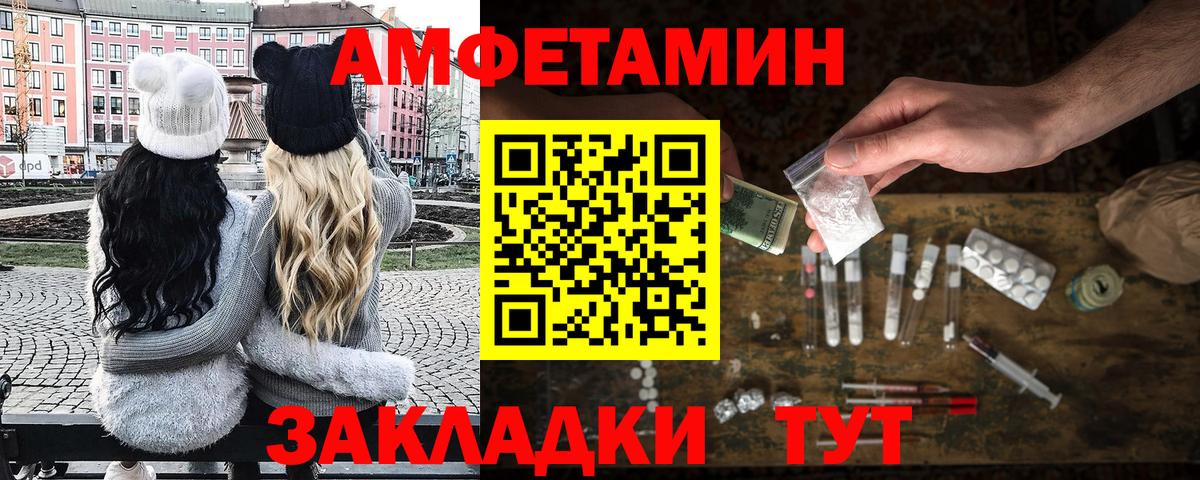Ступино  МЕТАМФЕТАМИН Methamphetamine  Вход с VPN 