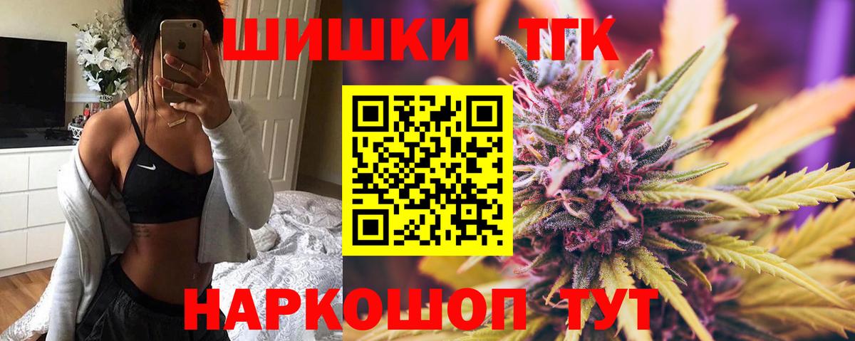 МАРИХУАНА тримм Ступино
